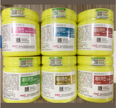 Yellow Before Tattoo No Pain Cream Pain Soothing Cream big jar KR